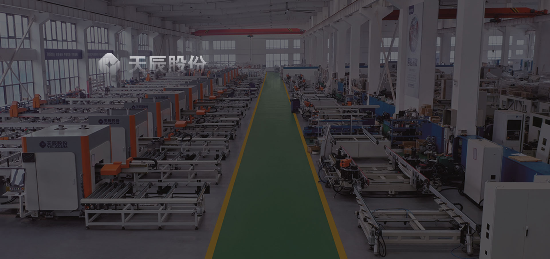 完善的實驗體系