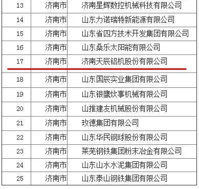 圖片 13 image1.jpeg