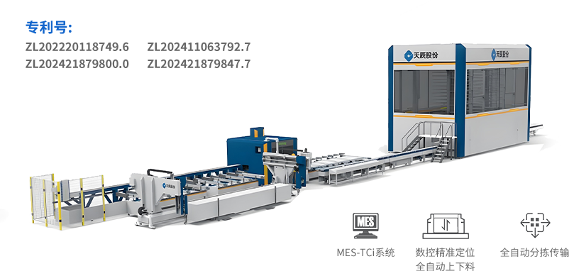 幕墻智能生產線